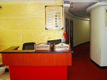 Rongyuan Business Hotel Чанша Екстер'єр фото